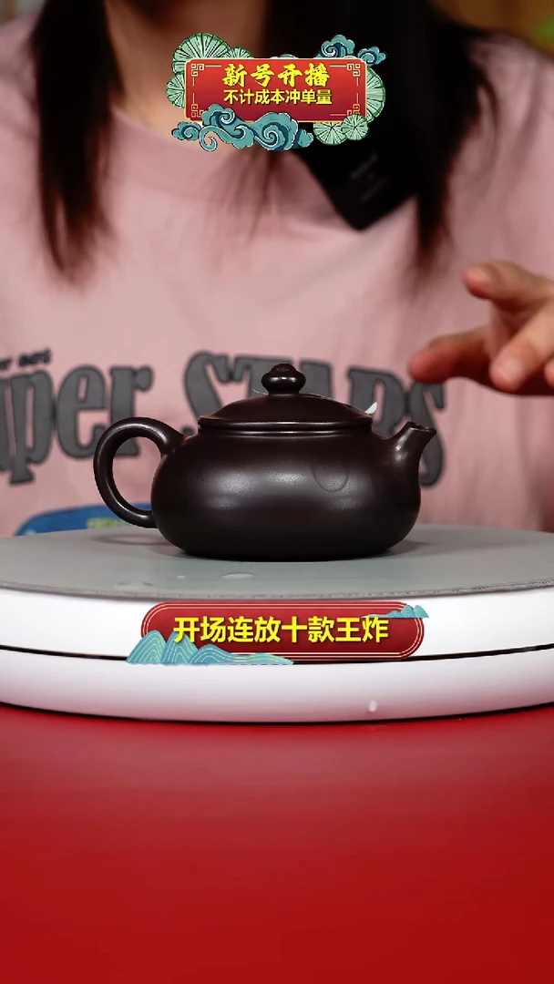 茶壶紫砂蒋静明赤龙血砂光素寒江200CC