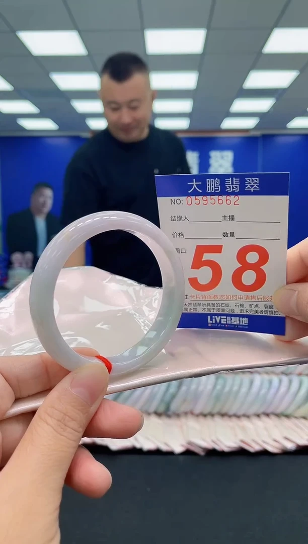 未镶嵌手镯翡翠AAAAAAAAA