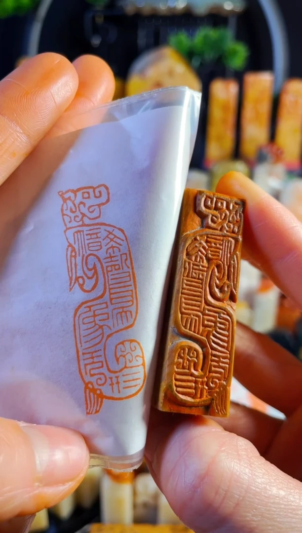 【闪购商品】老挝石印石手工篆刻《大音希声大象无形》1.5*5