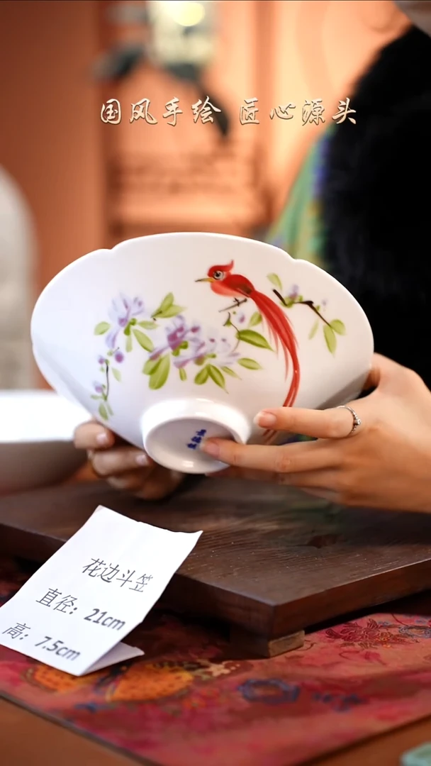 陶瓷景德镇釉中彩餐具花边斗笠直径21高7.5