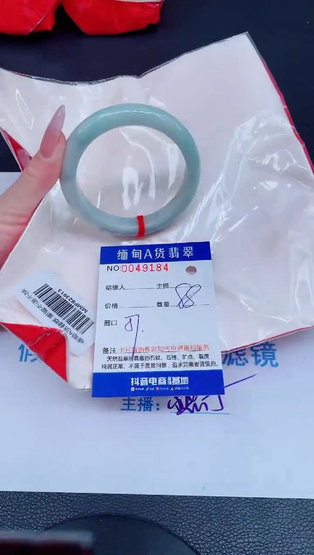 未镶嵌手镯翡翠88888