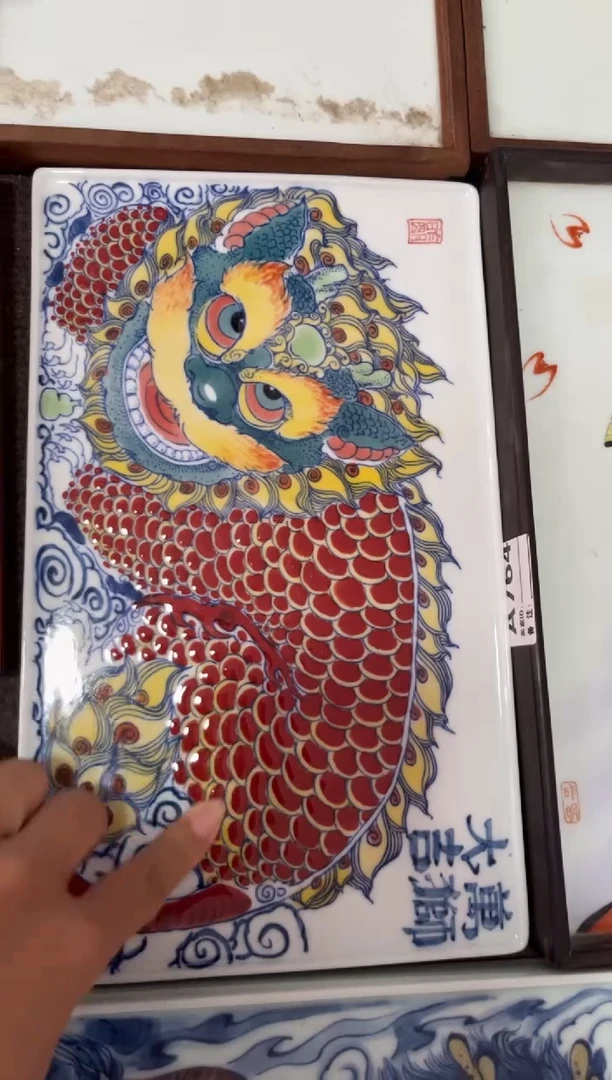 昨明万狮大吉茶盘