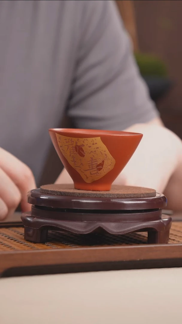 茶杯紫砂新号直播间福利大放送