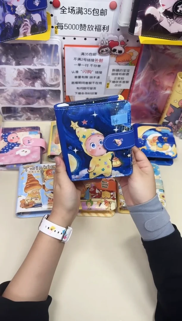 M5活页卡册加厚彩页--M5---星星人