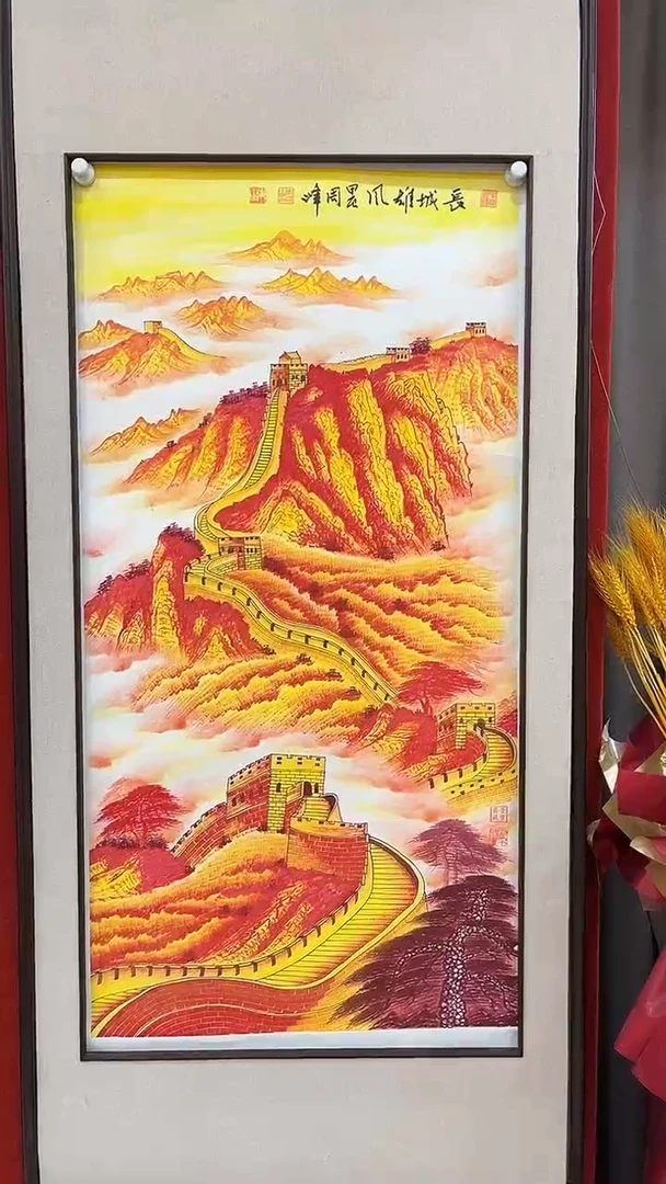 国画7.23-周峰-SY-四尺无框-A11