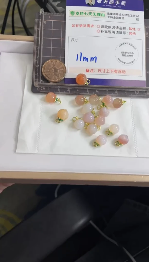 未镶嵌挂件玛瑙/玉髓玛瑙桃子FL1配绳/多样性发其一CP