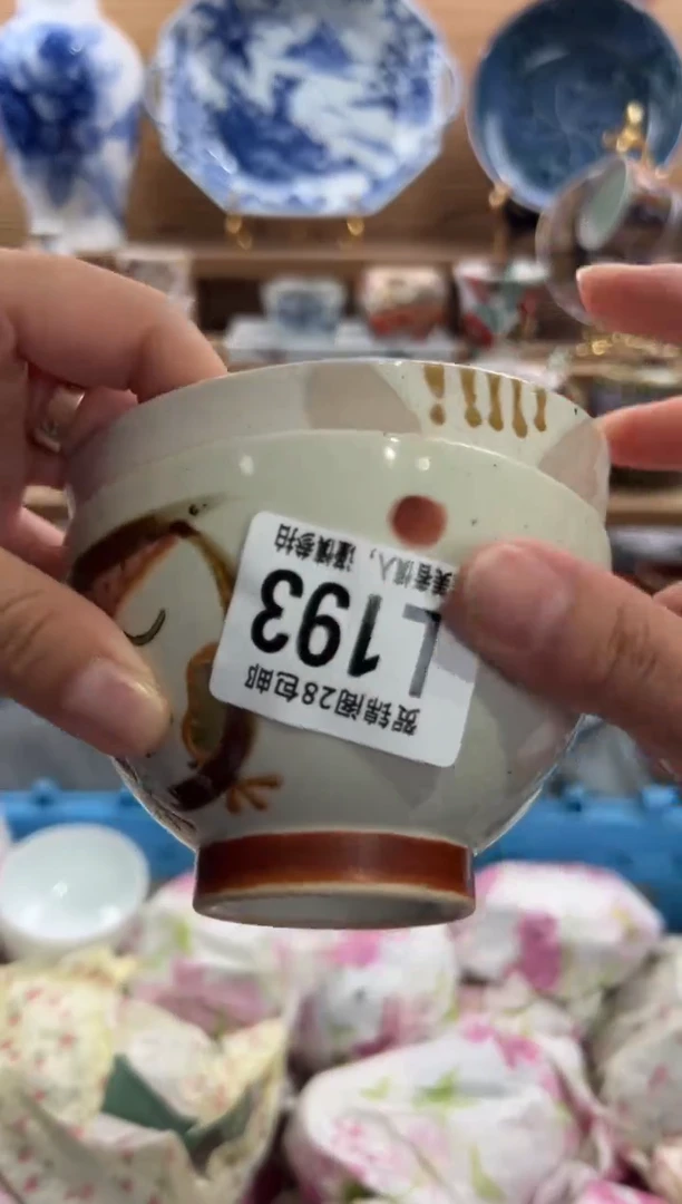 瓷片中*      L193