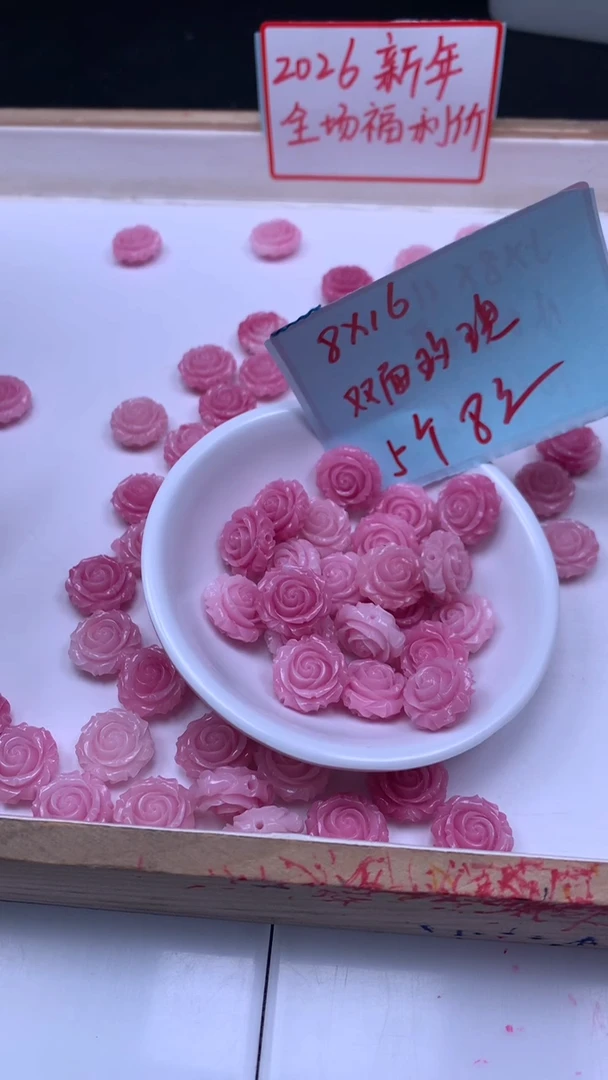 未镶嵌散珠拼合珍珠（马贝珠）A2076女皇贝 双面玫瑰8*16mm5个8元