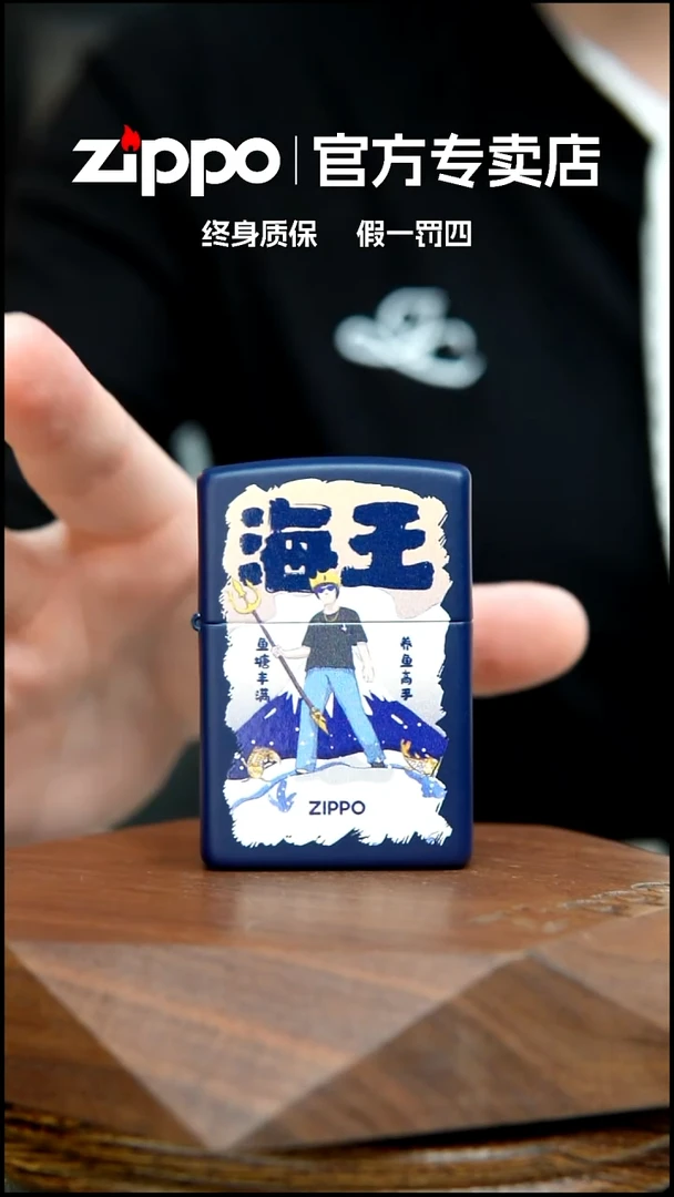 铜ZIPPO官方正品