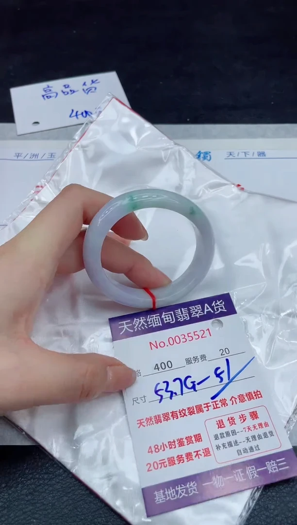 【闪购商品】翡翠手镯未镶嵌11111111