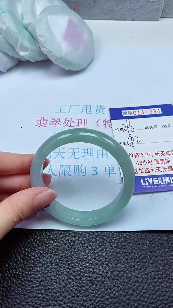 拍下以实物为准00147394