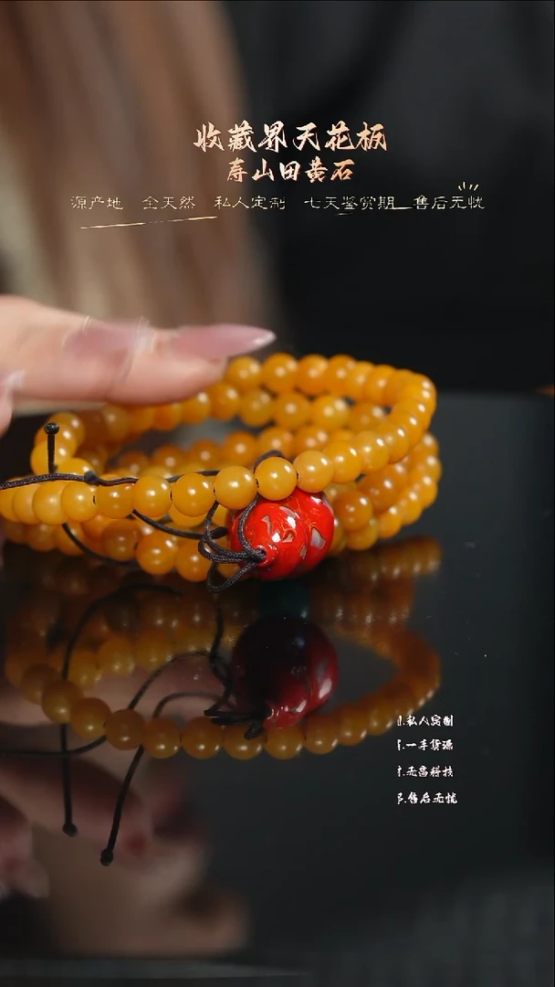 寿山石印石璘**光88888888