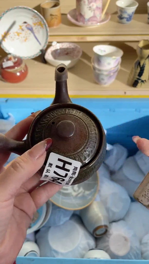 【闪购商品】杯满28包邮瓷器瓷器H763