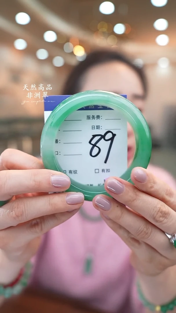 未镶嵌手镯石英质玉89（63+)
