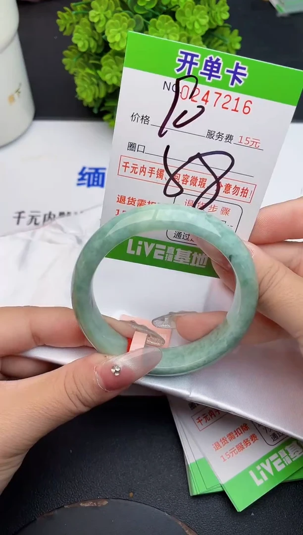 未镶嵌手镯翡翠16天然翡翠A货