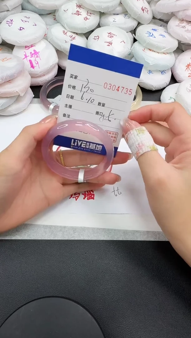 玛瑙/玉髓手镯未镶嵌4735