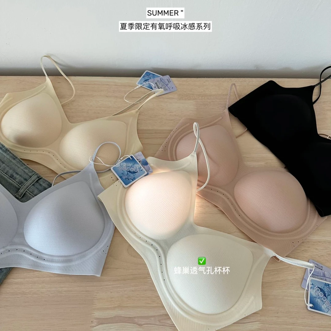 2218冰感奶皮 |细闪银丝肩带液态果冻bra内衣