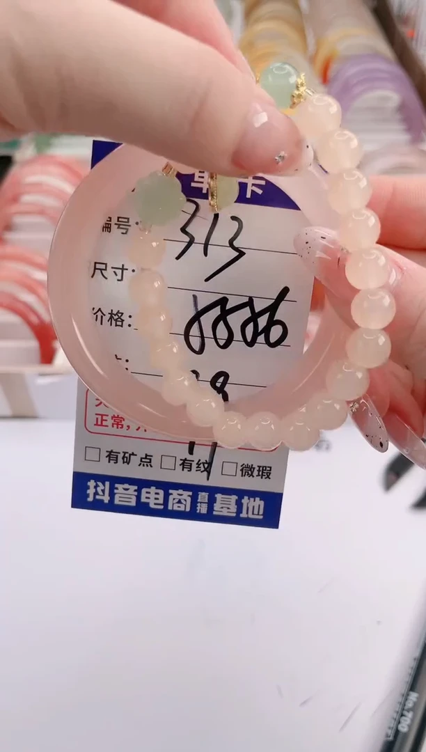 未镶嵌手镯石英质玉编号 S313