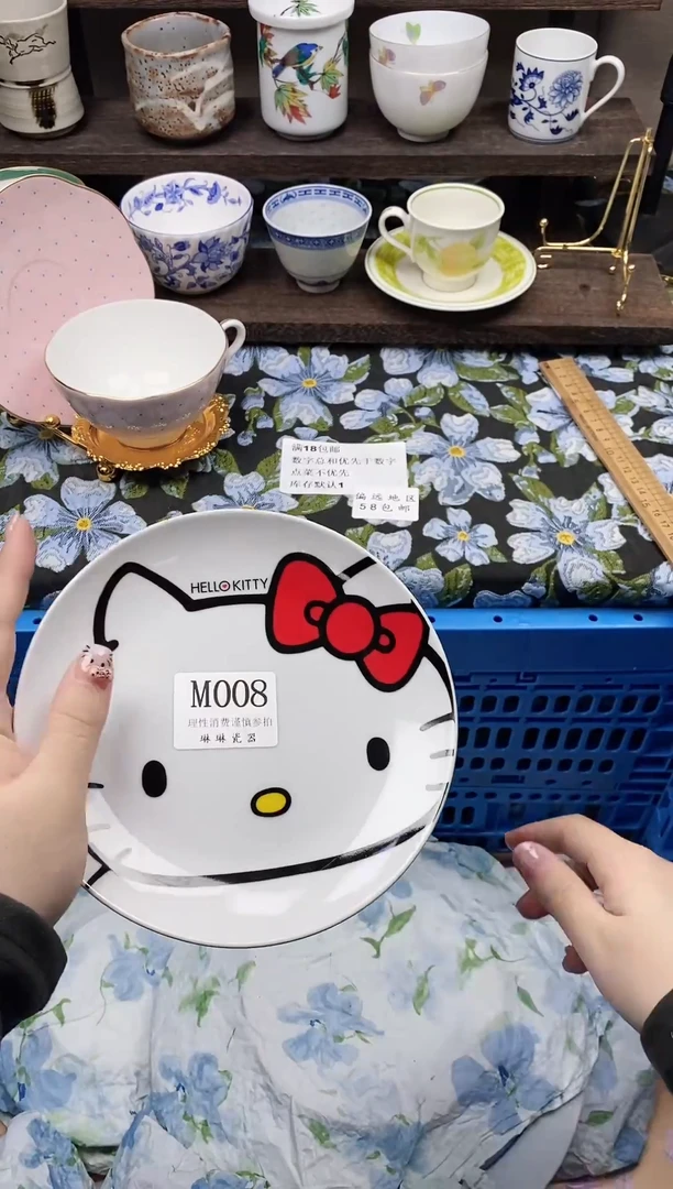 瓷片L**?                M008
