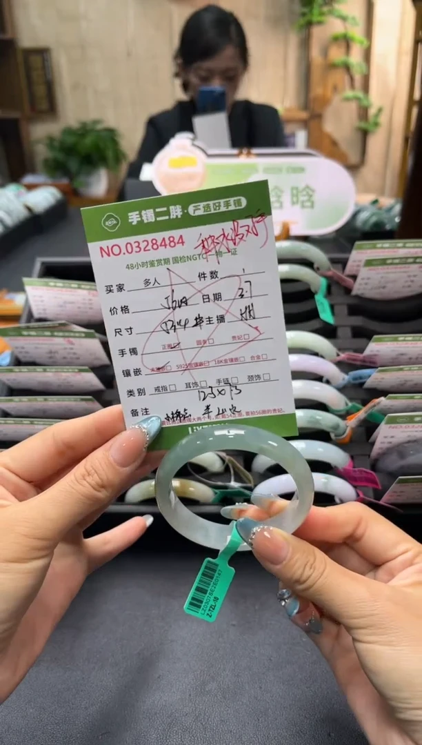 【闪购商品】翡翠手镯未镶嵌多人