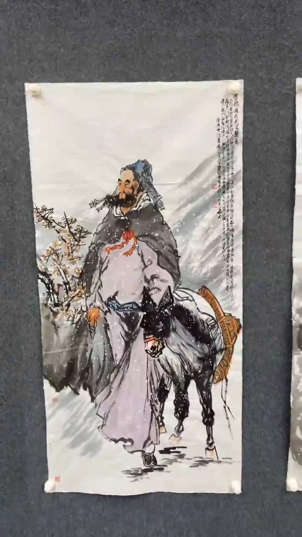 国画10.28-XX-孙布衣-四尺-2