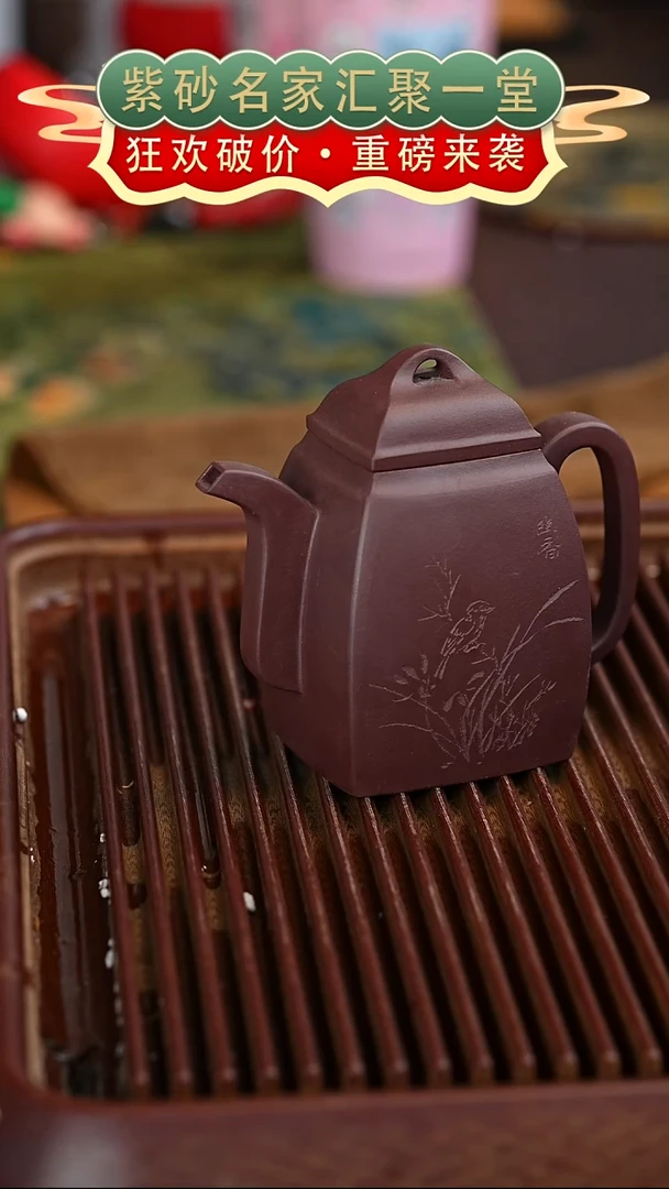 茶壶紫砂宜兴紫砂
