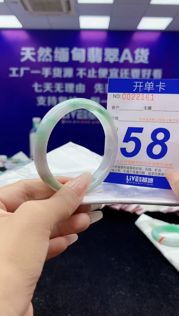 未镶嵌手镯翡翠AAAAAAAAAAAA