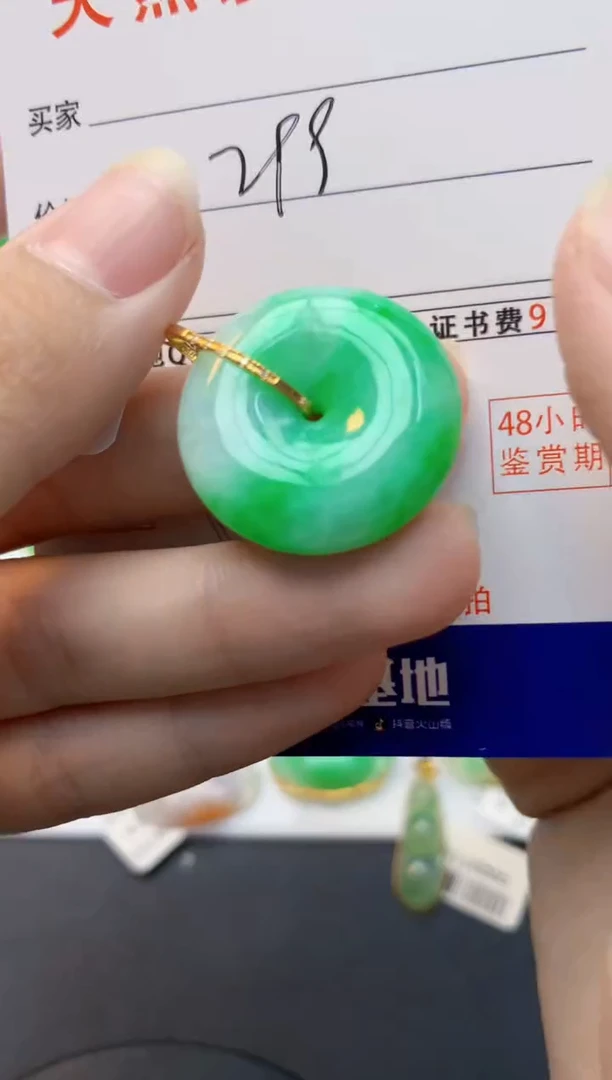 颈饰18K金镶嵌翡翠天然缅甸A货翡翠