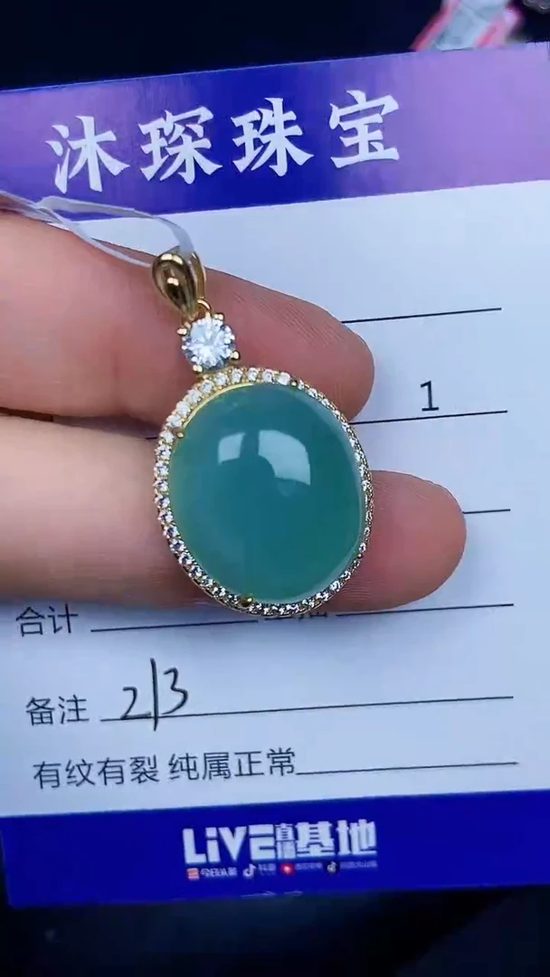 银S925镶嵌戒指翡翠2130