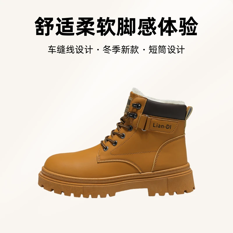 冬季加绒马丁靴男款保暖大黄百搭休闲靴感痞帅男鞋新款黄色加厚