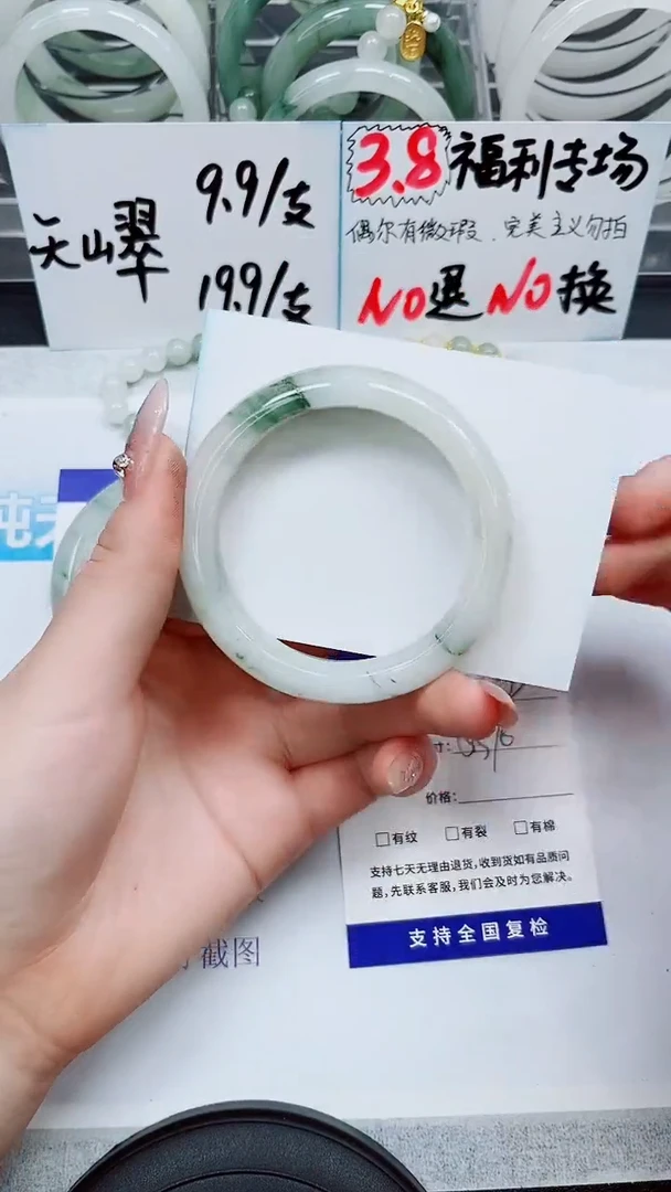 【闪购商品】石英质玉手镯未镶嵌S312-55/56