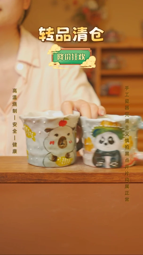 瓷片景德镇手工手绘高温瓷杯子