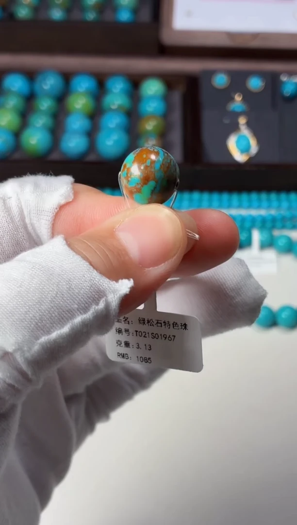 未镶嵌绿松石吊坠1