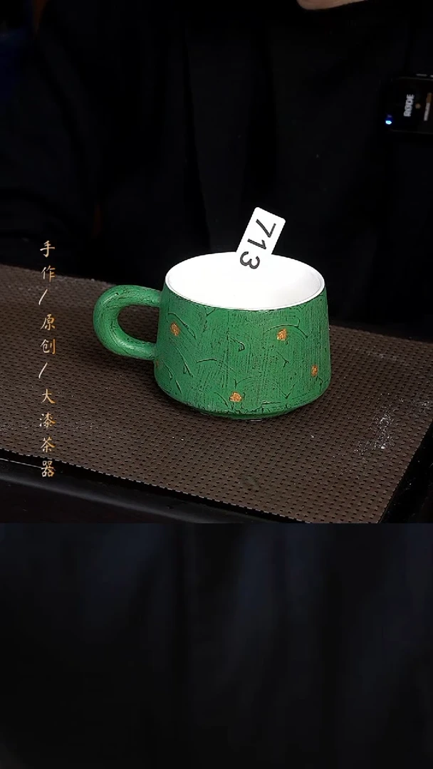 浮力大漆咖啡杯713