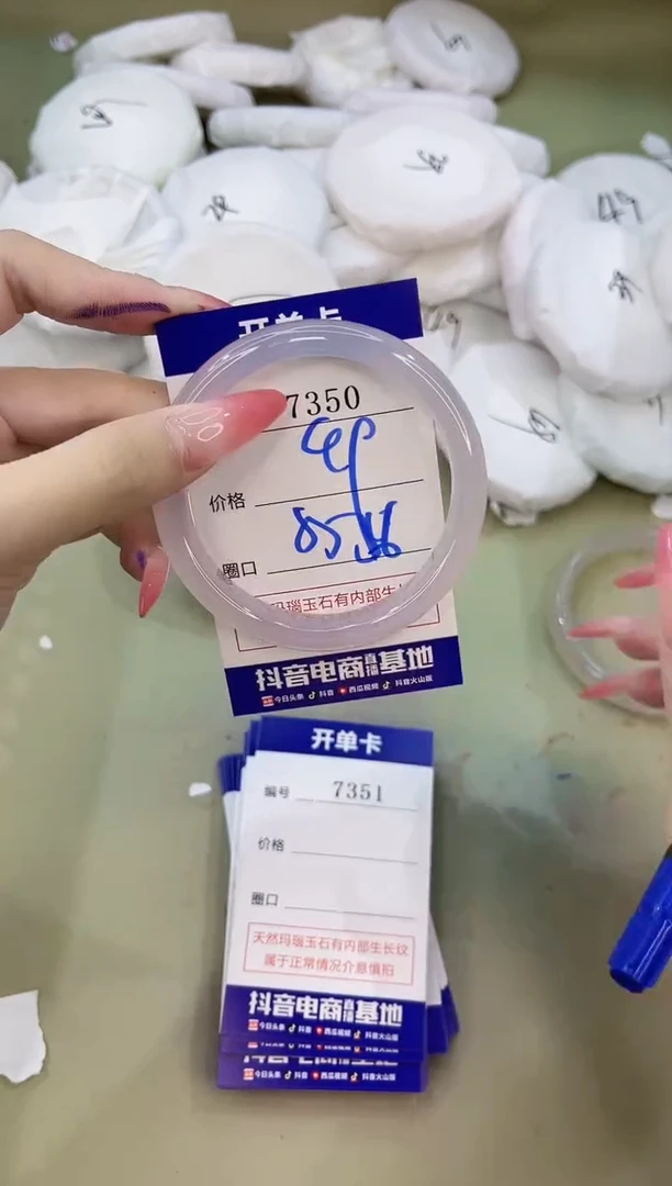 手镯玛瑙/玉髓未镶嵌7350