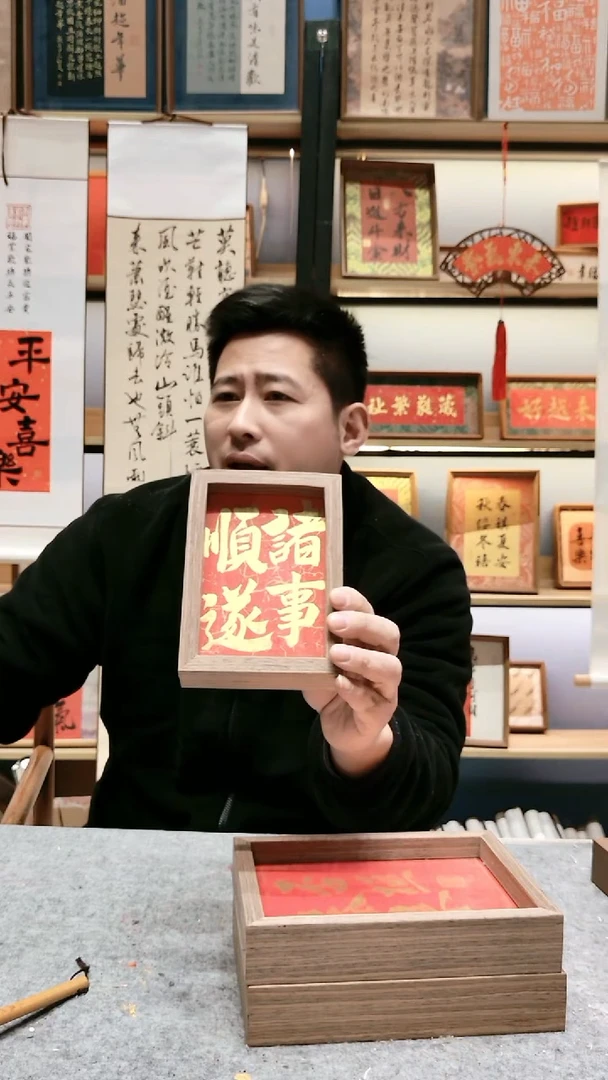 书法手写书法摆台定制装饰