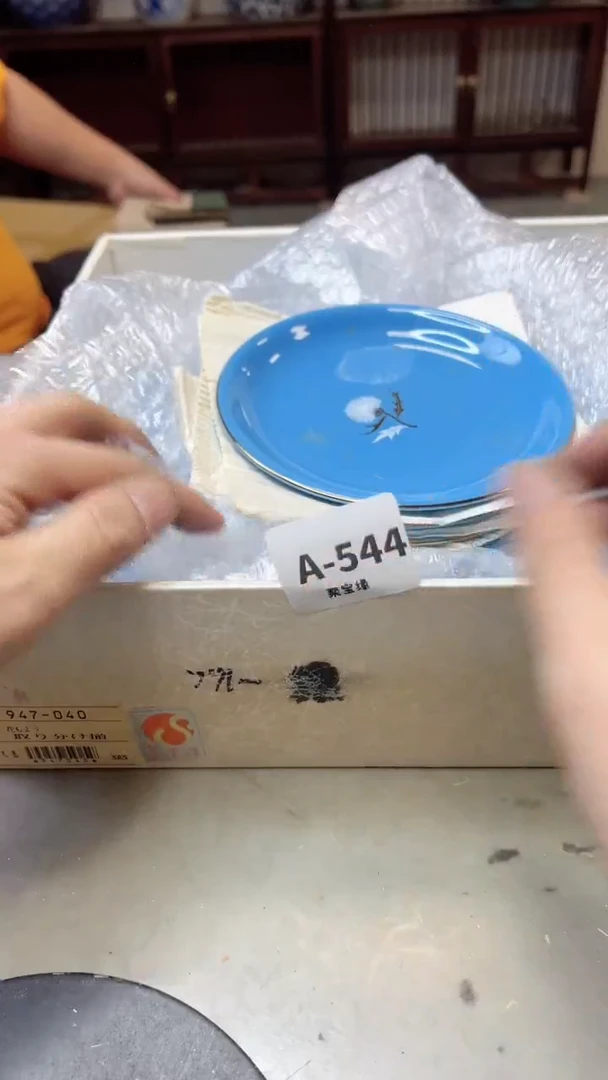 【闪购商品】瓷片544聚宝缘二号店