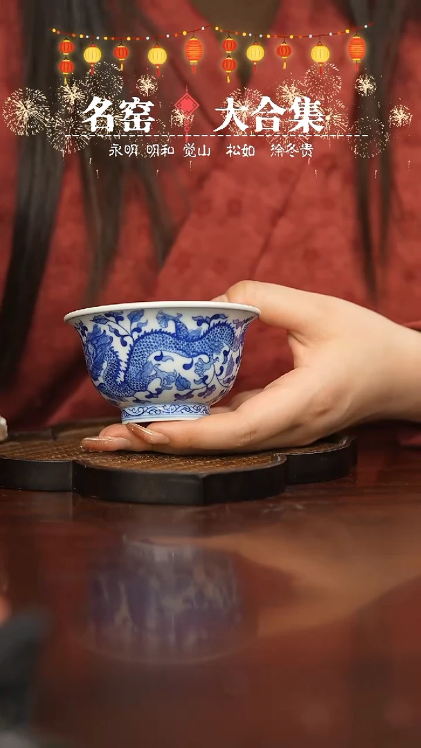 【闪购商品】瓷瓷瓷瓷瓷瓷瓷瓷瓷