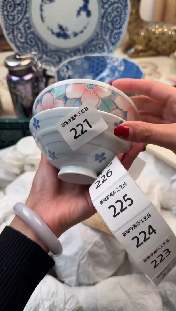 【闪购商品】瓷片C           221