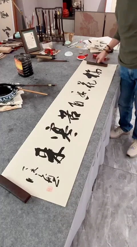 书法【meihua】kkkl