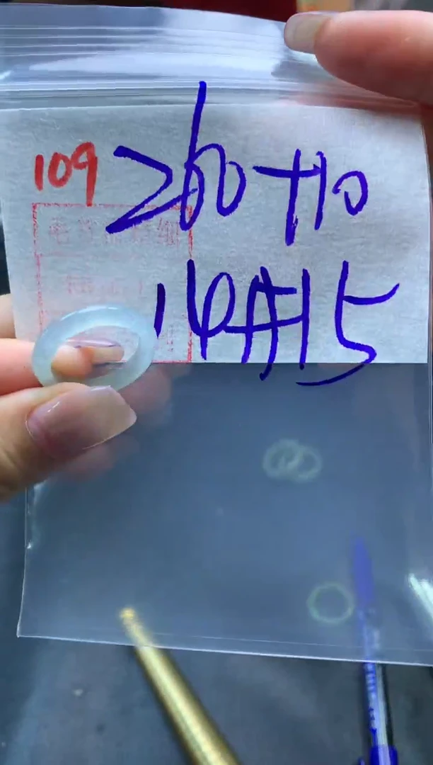 定制翡翠未镶嵌戒圈14#270毛货需精细抛光