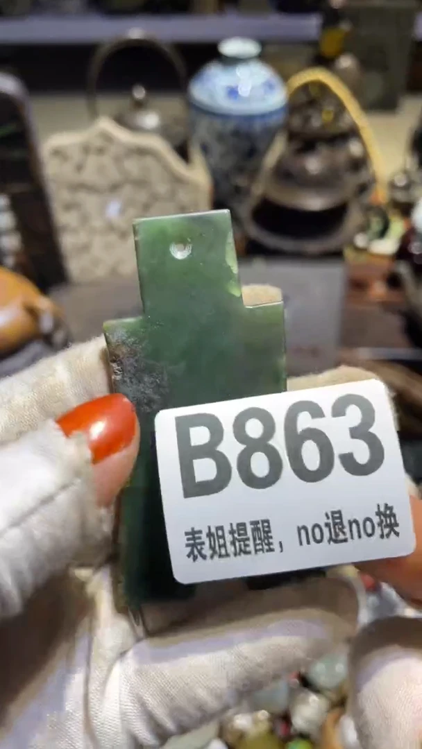 陶瓷待****?表姐直播所见所得