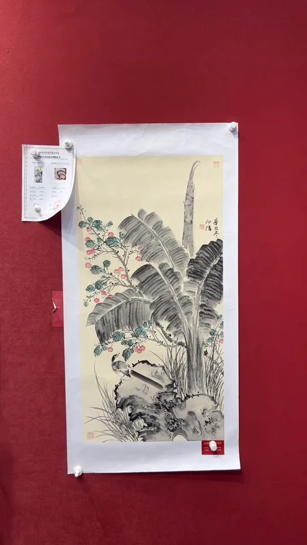 国画老师创作作品  49
