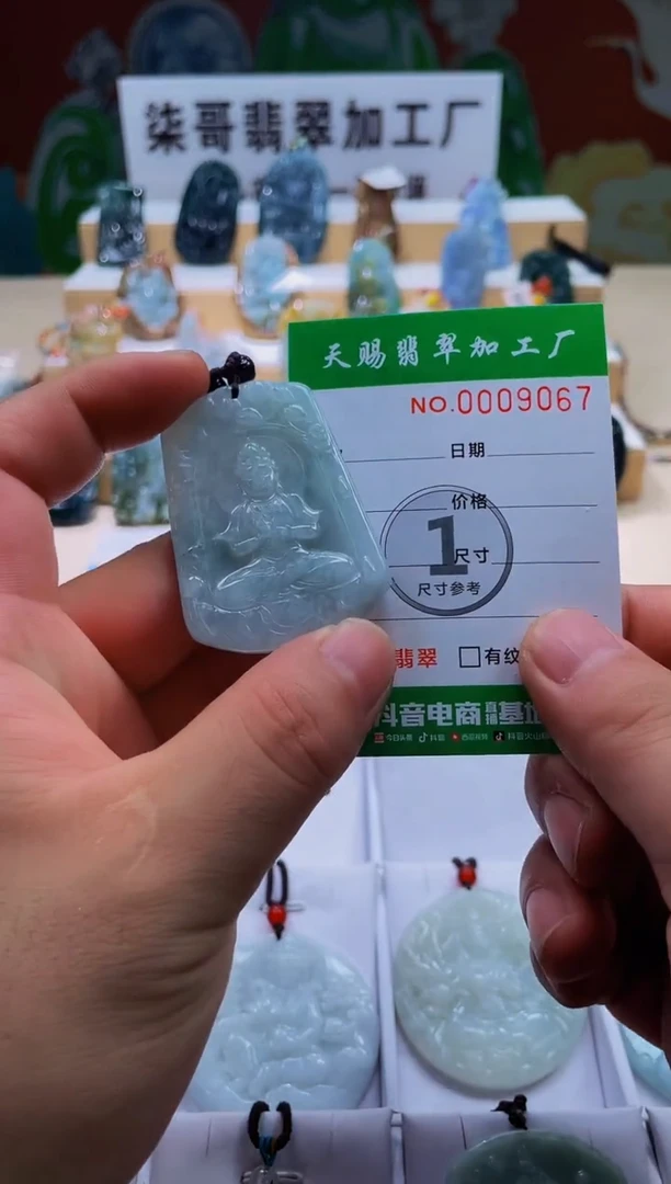 未镶嵌翡翠胸饰柒哥珠宝闪购商品名称2025627