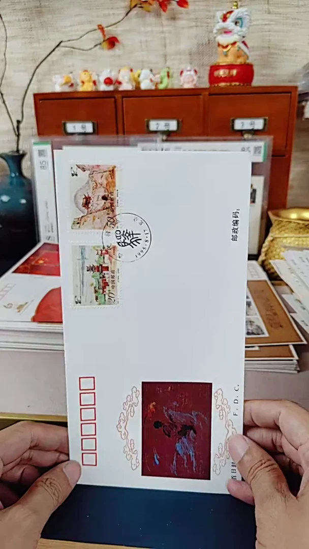 古代驿站   邮票首日封