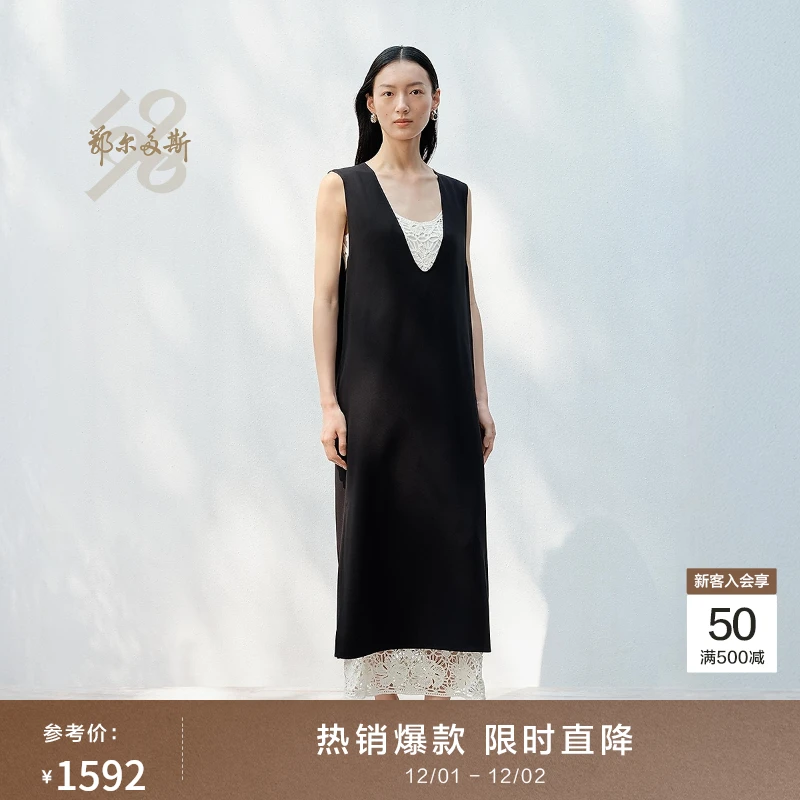 鄂尔多斯1980新品醋酸深V领直身侧开叉连衣裙女背心连衣裙25春夏