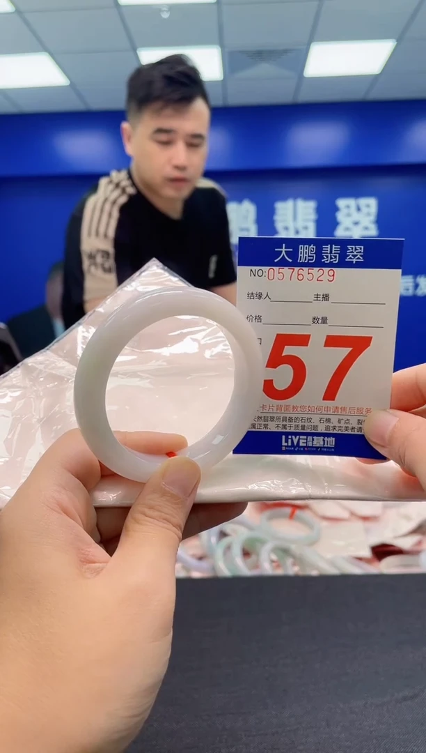 翡翠手镯未镶嵌AAAAAAAAA