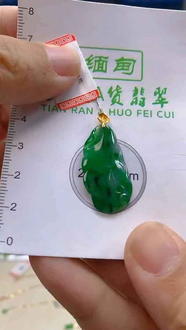 颈饰18K金镶嵌翡翠新号开播 全场乱卖