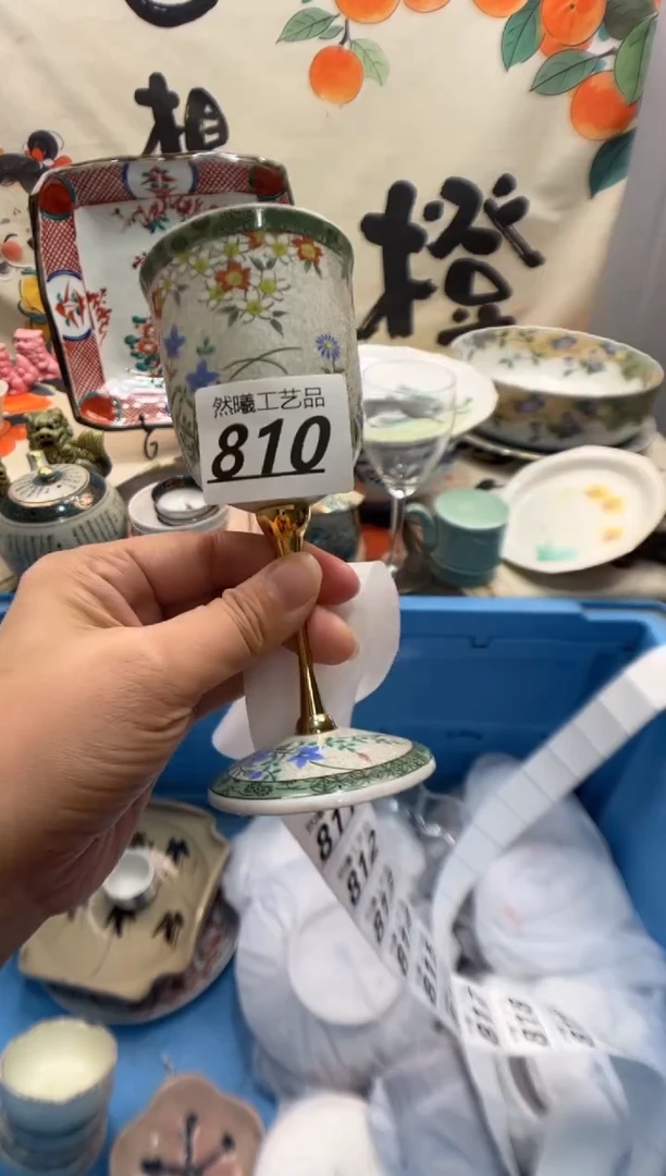 瓷片A****界810