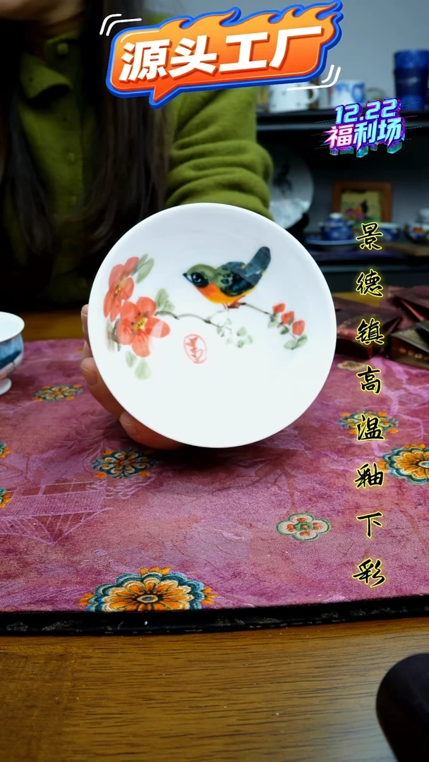 摆件陶瓷景德镇高温瓷（玉泥小碗）福利价